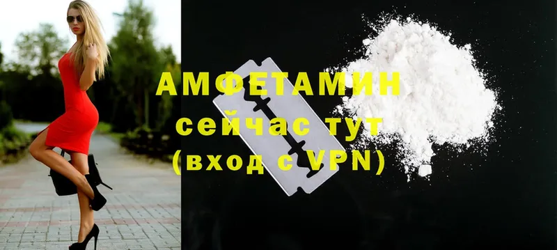 Amphetamine Premium  наркотики  Ставрополь 