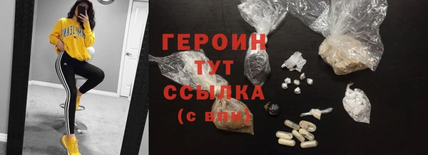 MDMA Premium VHQ Богородск