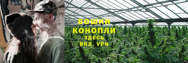 MDMA Premium VHQ Богородск