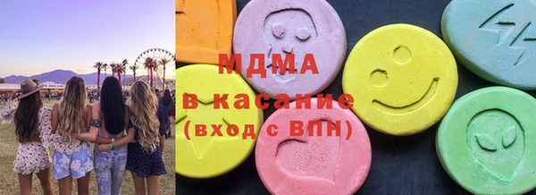 MDMA Premium VHQ Богородск